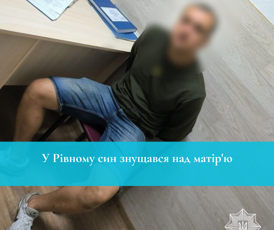Фото ілюстративне