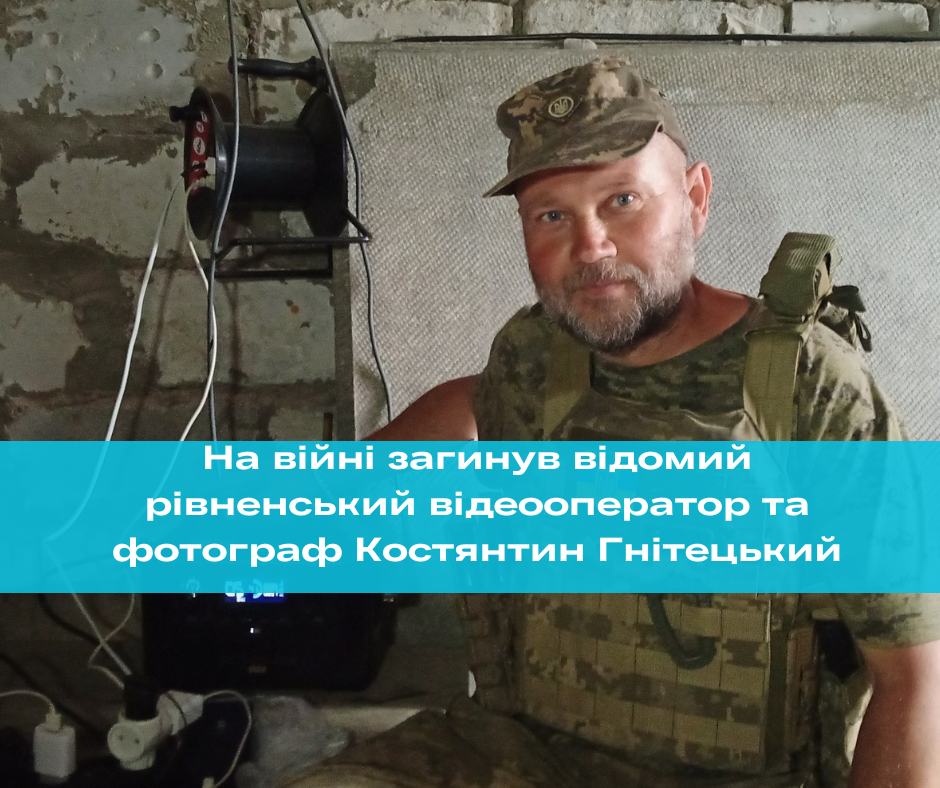 Фото ілюстративне