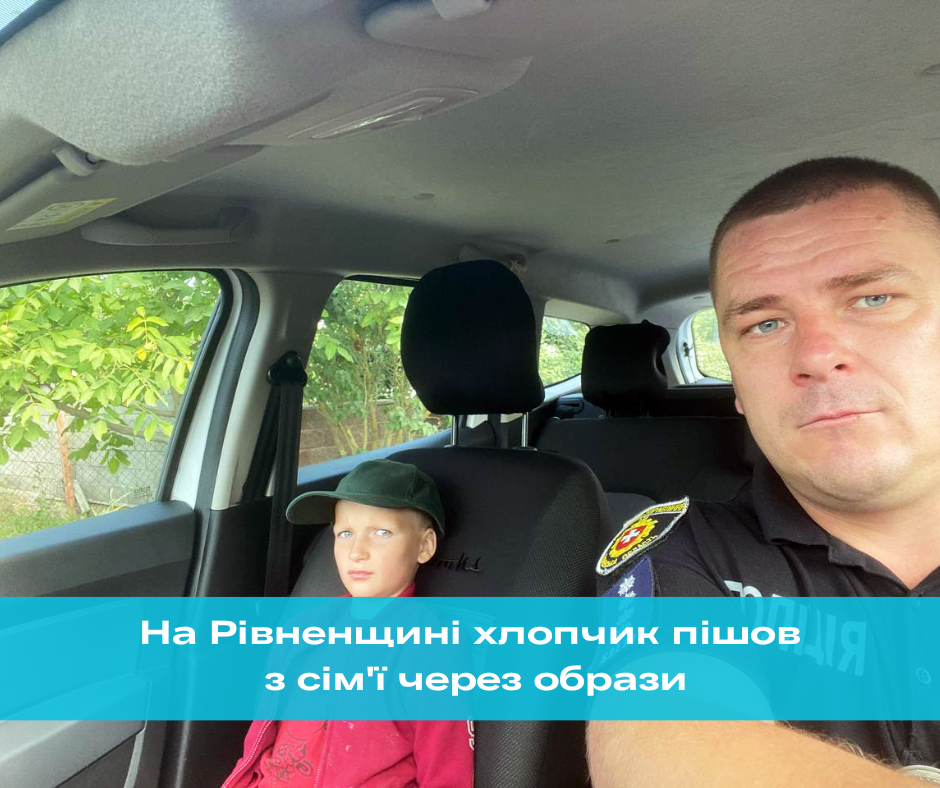 Фото ілюстративне