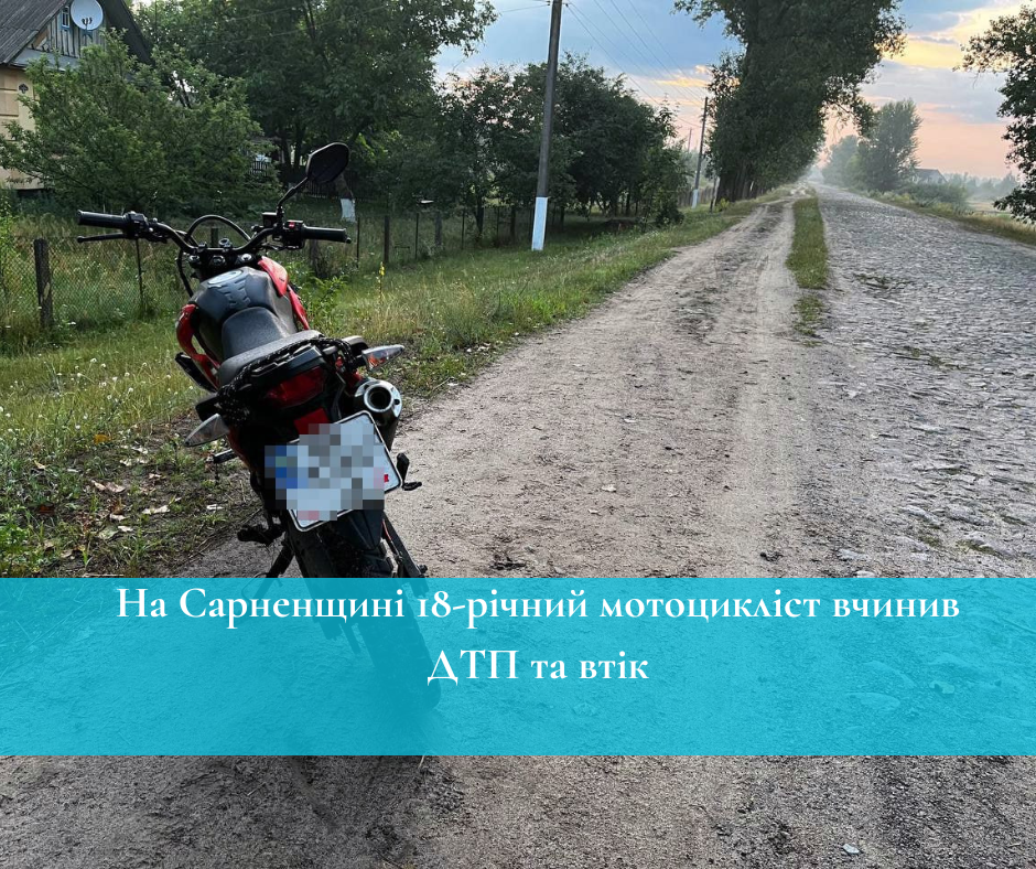Фото ілюстративне