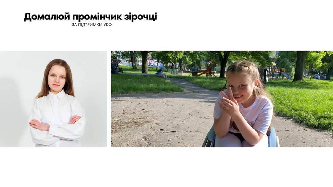 Фото ілюстративне