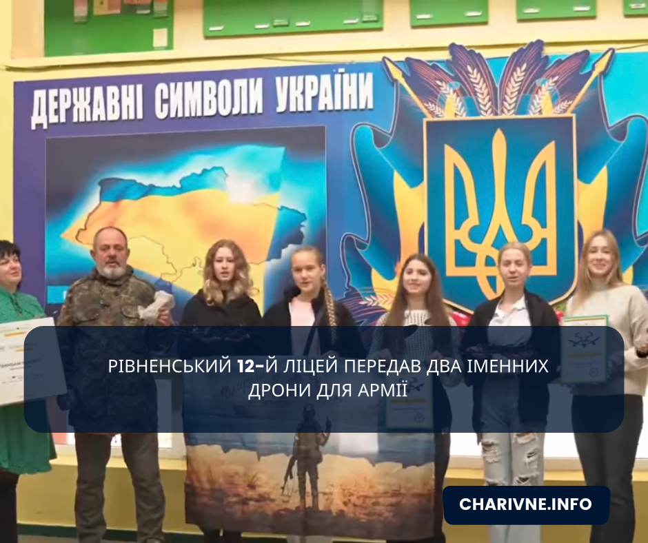 Фото ілюстративне