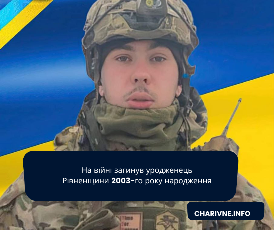 Фото ілюстративне
