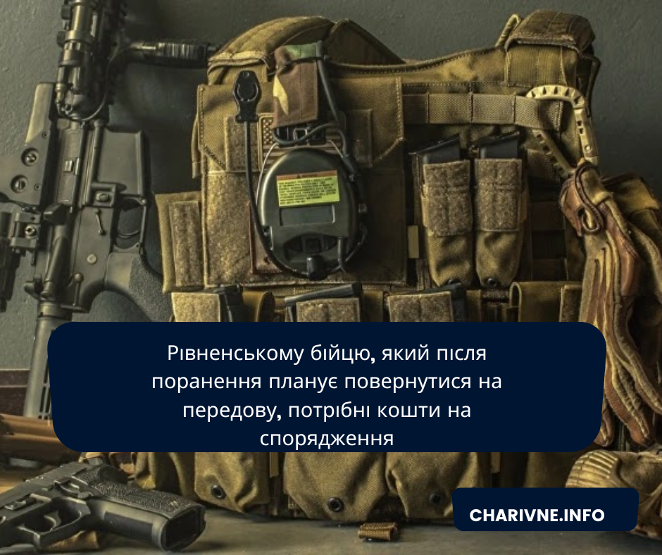 Фото ілюстративне