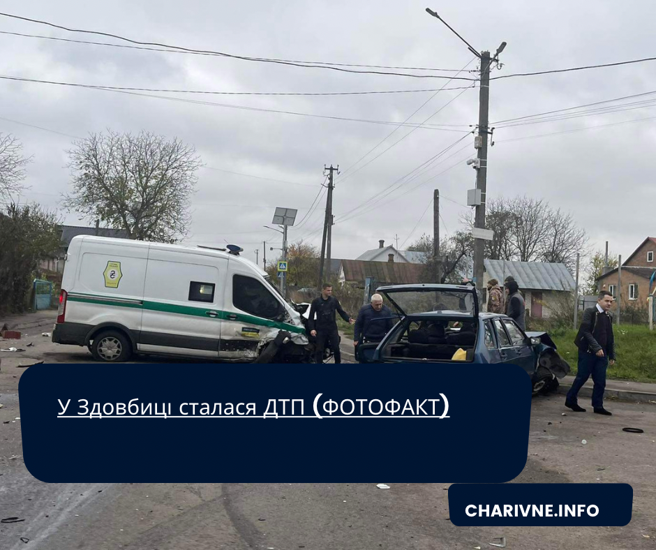 Фото ілюстративне