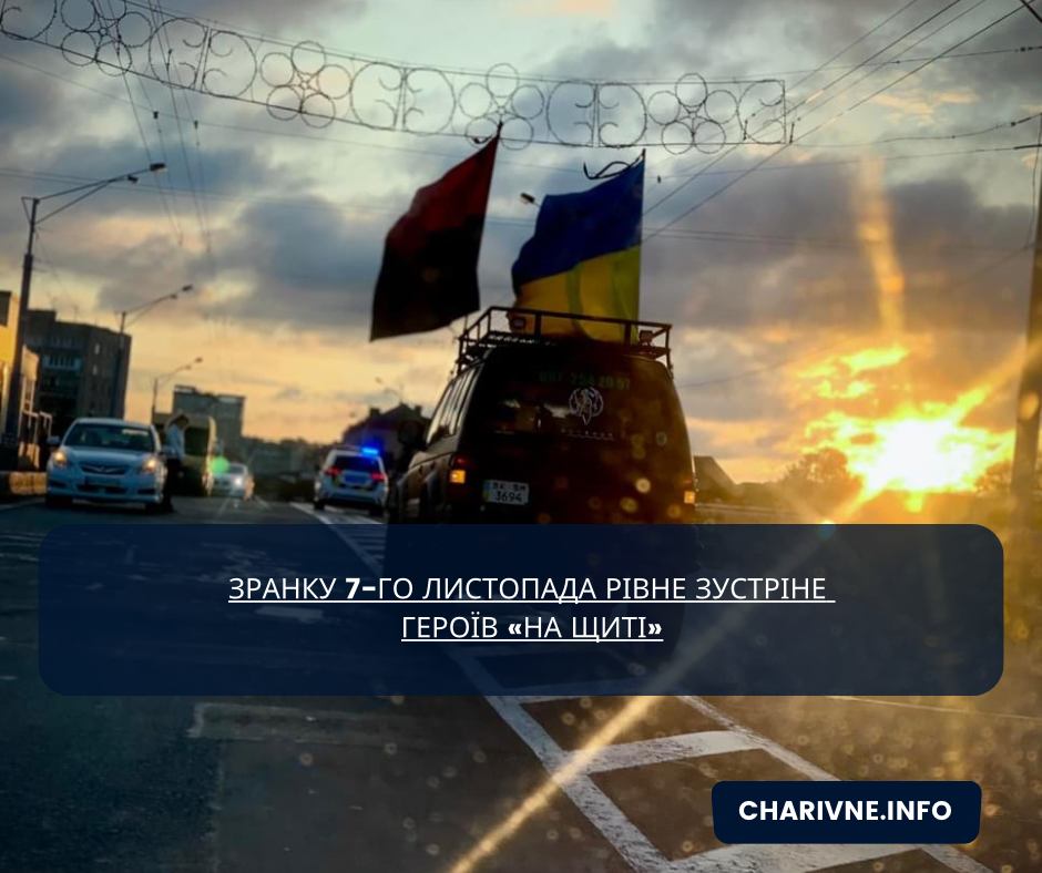Фото ілюстративне