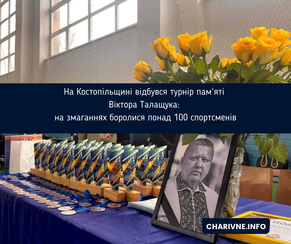 Фото ілюстративне