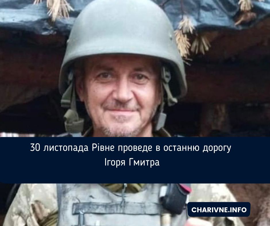 Фото ілюстративне