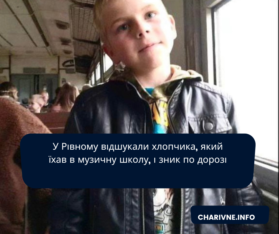 Фото ілюстративне