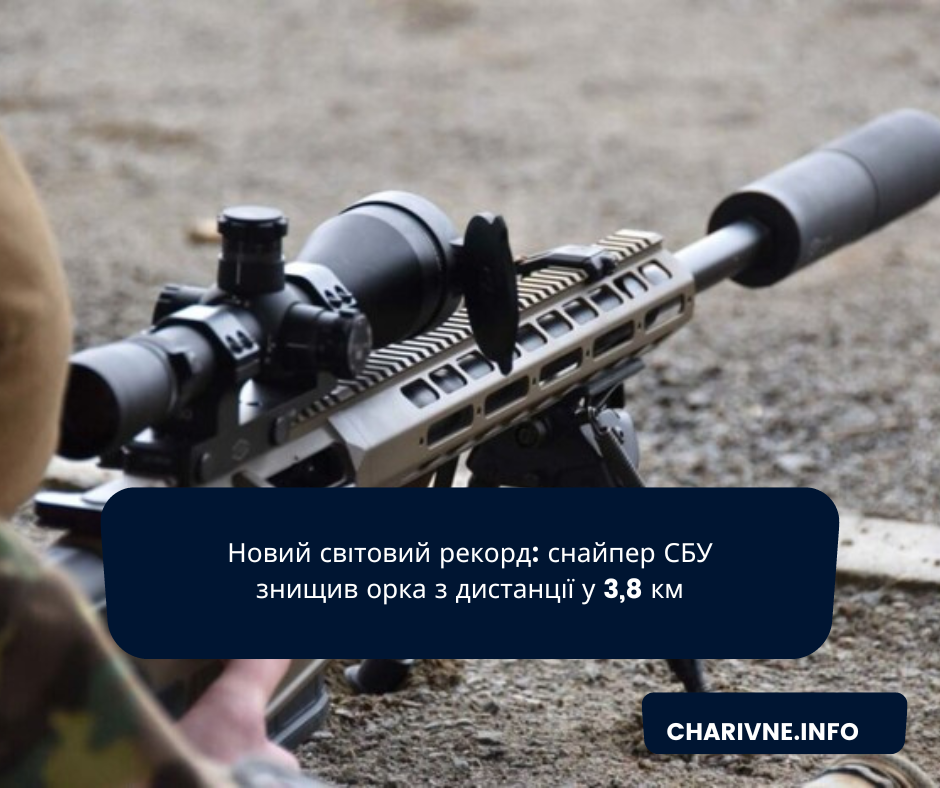 Фото ілюстративне