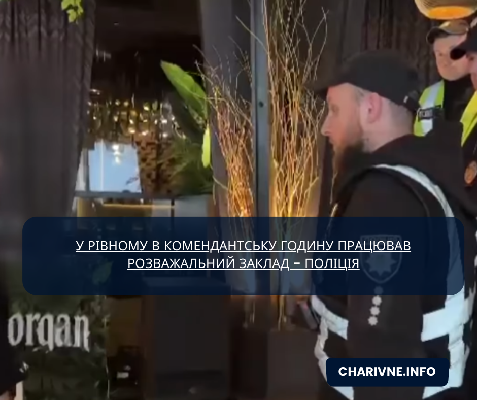 Фото ілюстративне