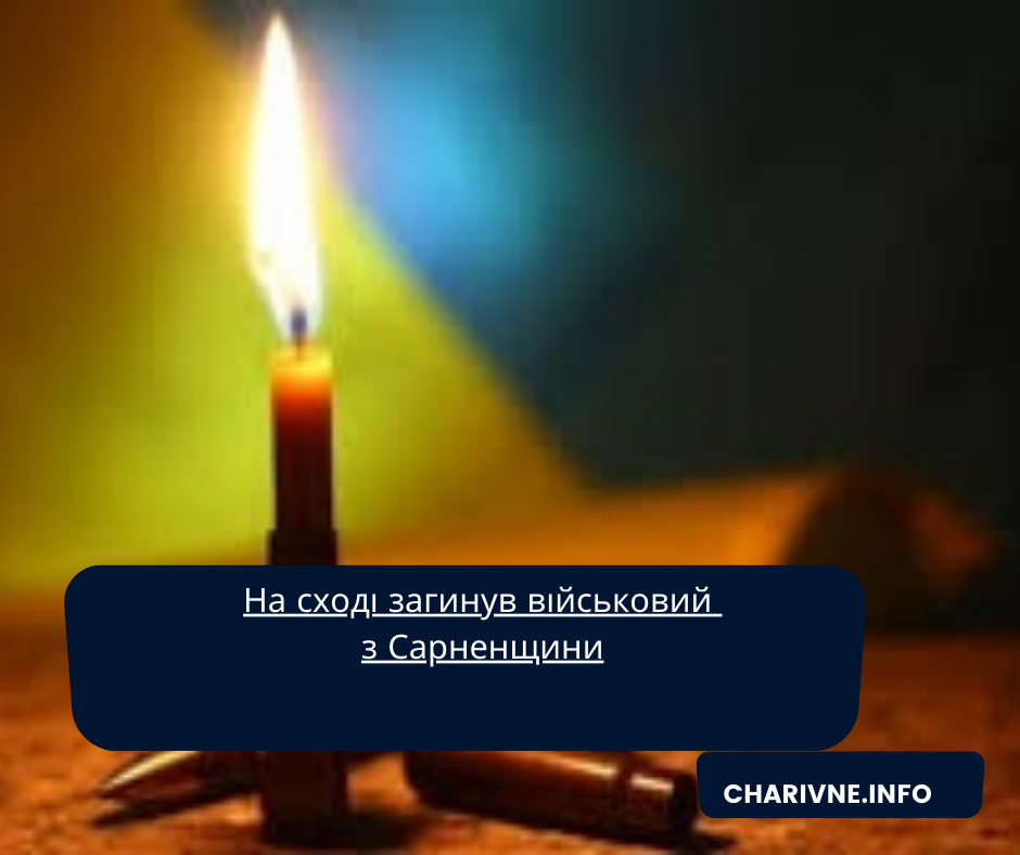 Фото ілюстративне