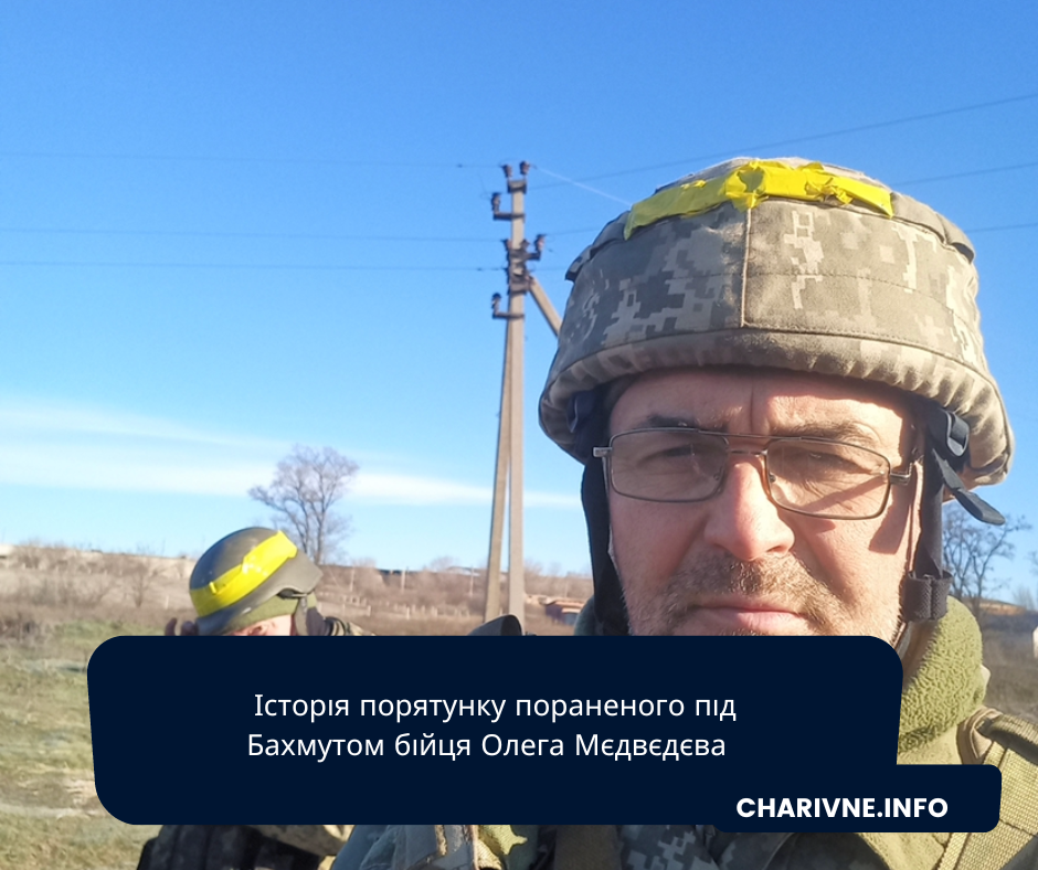 Фото ілюстративне