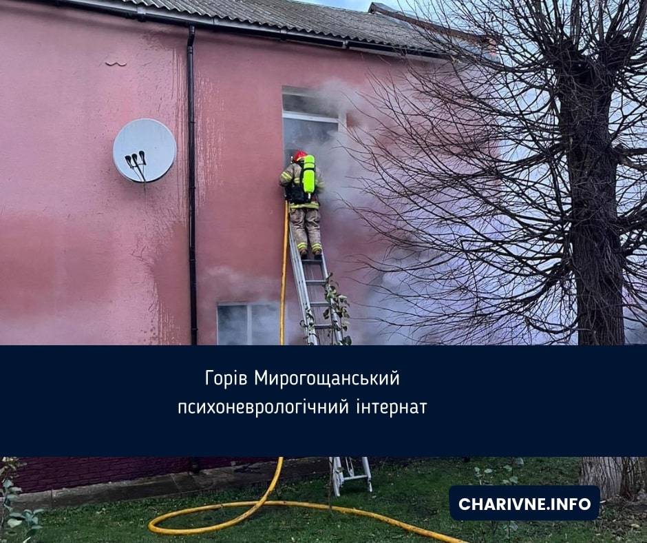 Фото ілюстративне