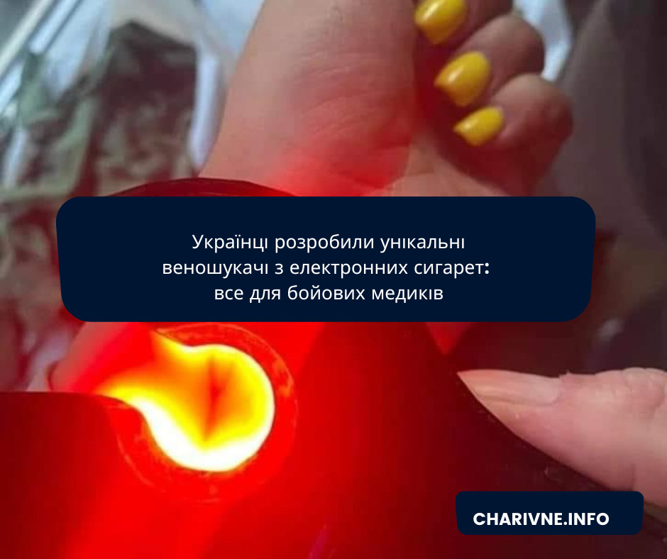 Фото ілюстративне