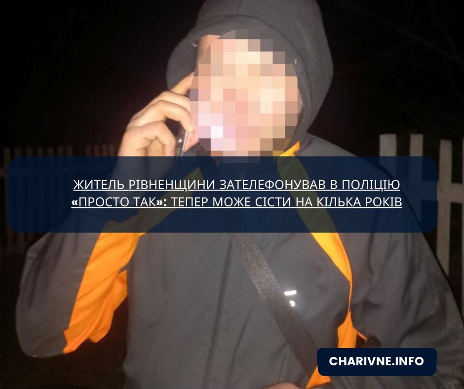 Фото ілюстративне