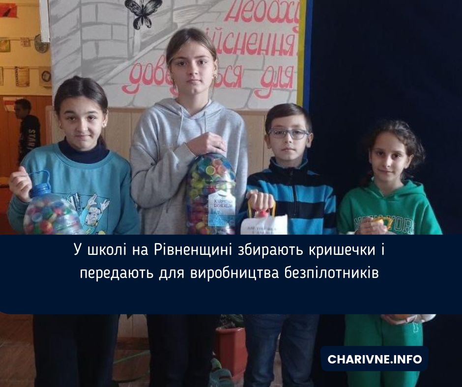 Фото ілюстративне