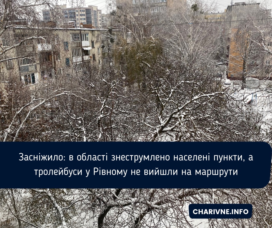 Фото ілюстративне