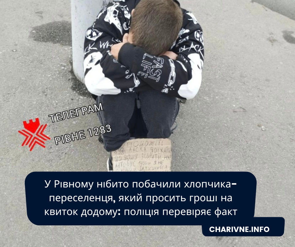 Фото ілюстративне