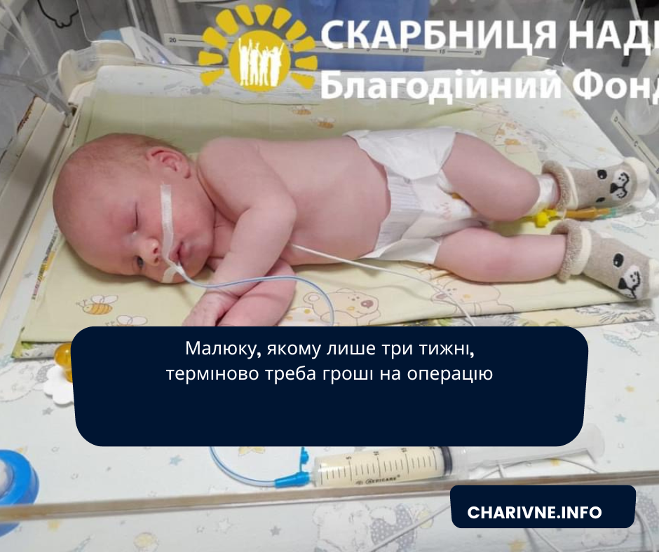 Фото ілюстративне