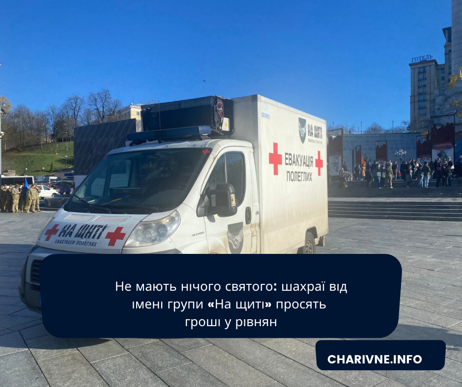 Фото ілюстративне