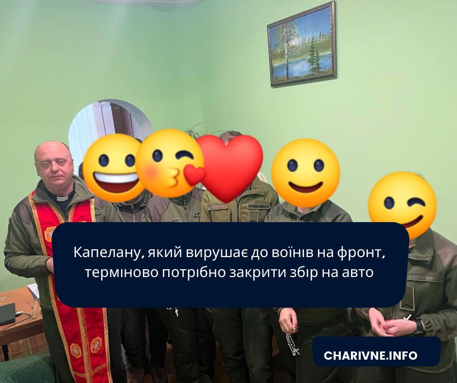 Фото ілюстративне