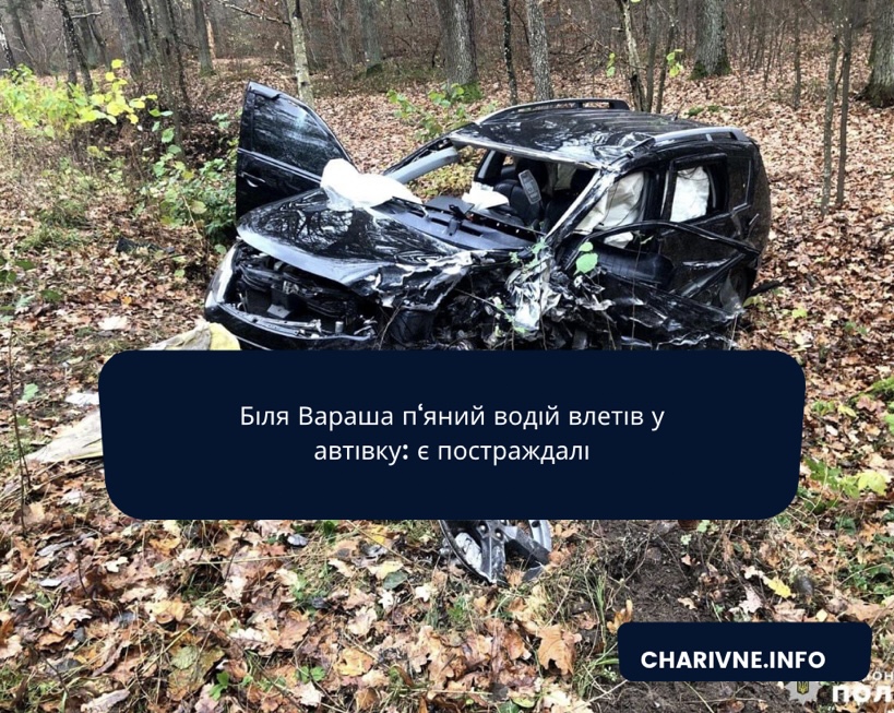 Фото ілюстративне