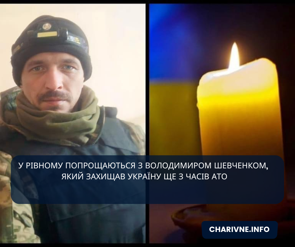 Фото ілюстративне