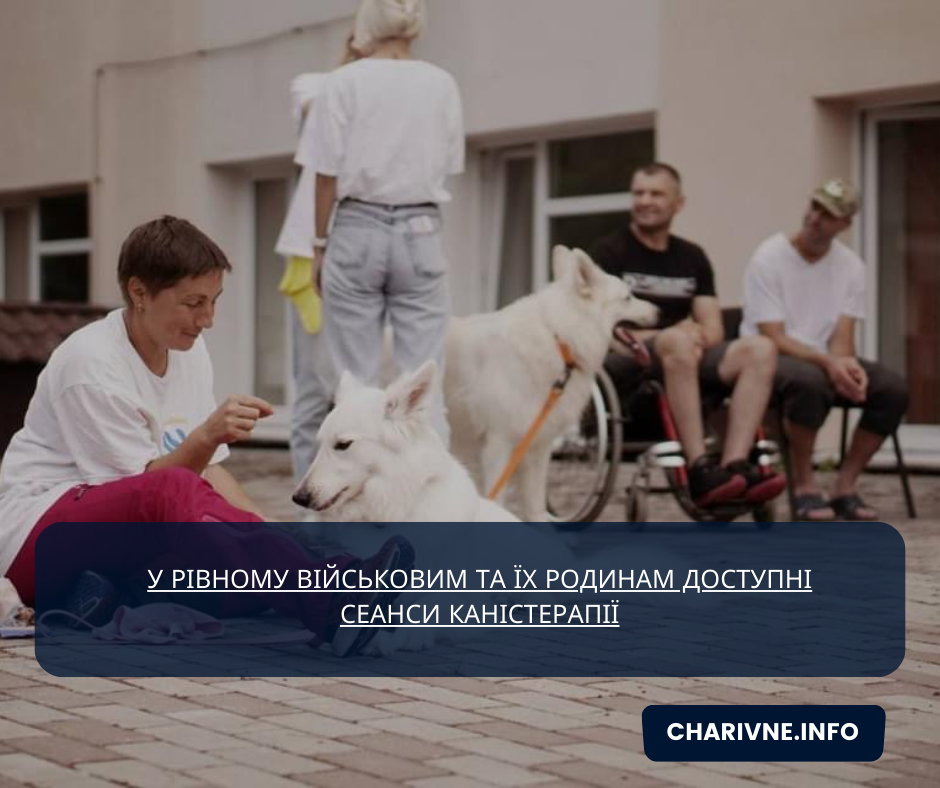 Фото ілюстративне