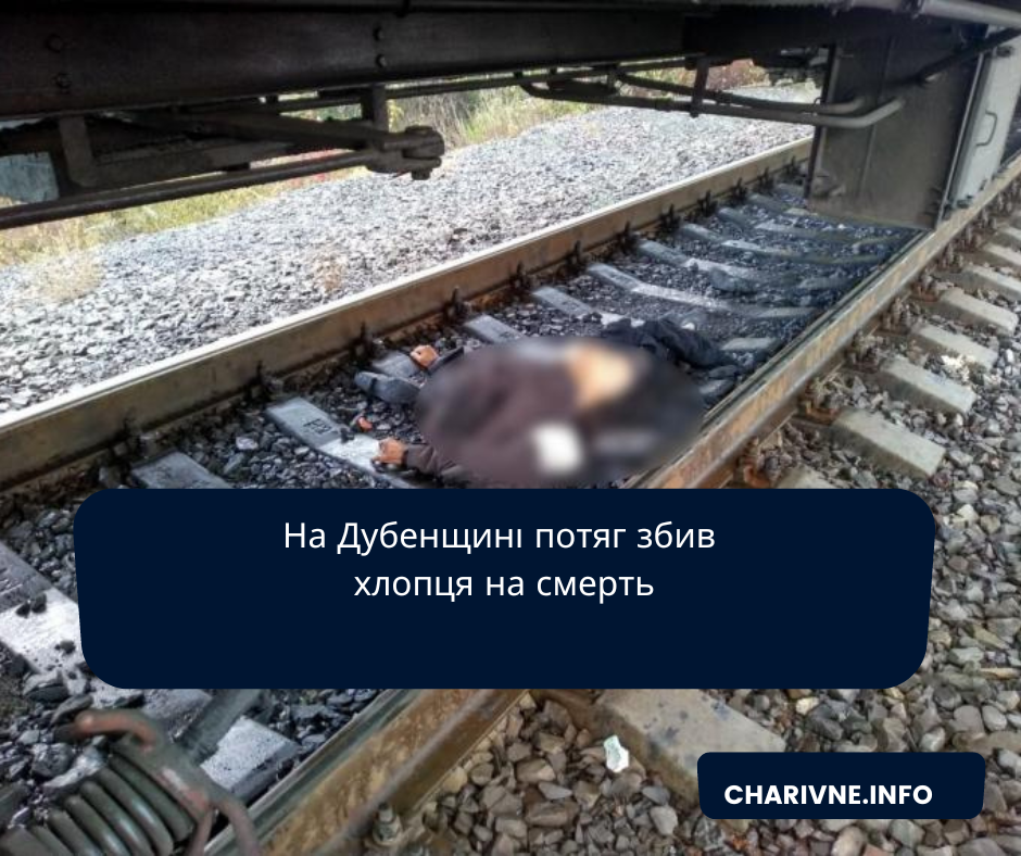 Фото ілюстративне