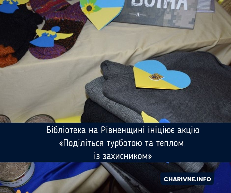 Фото ілюстративне