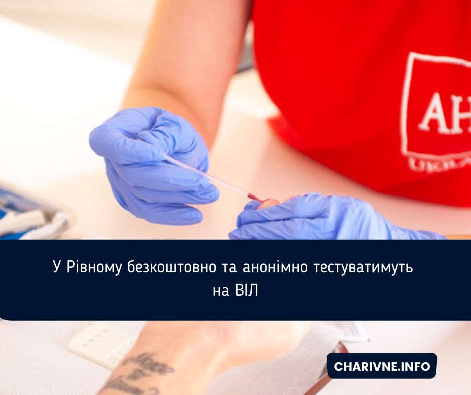 Фото ілюстративне