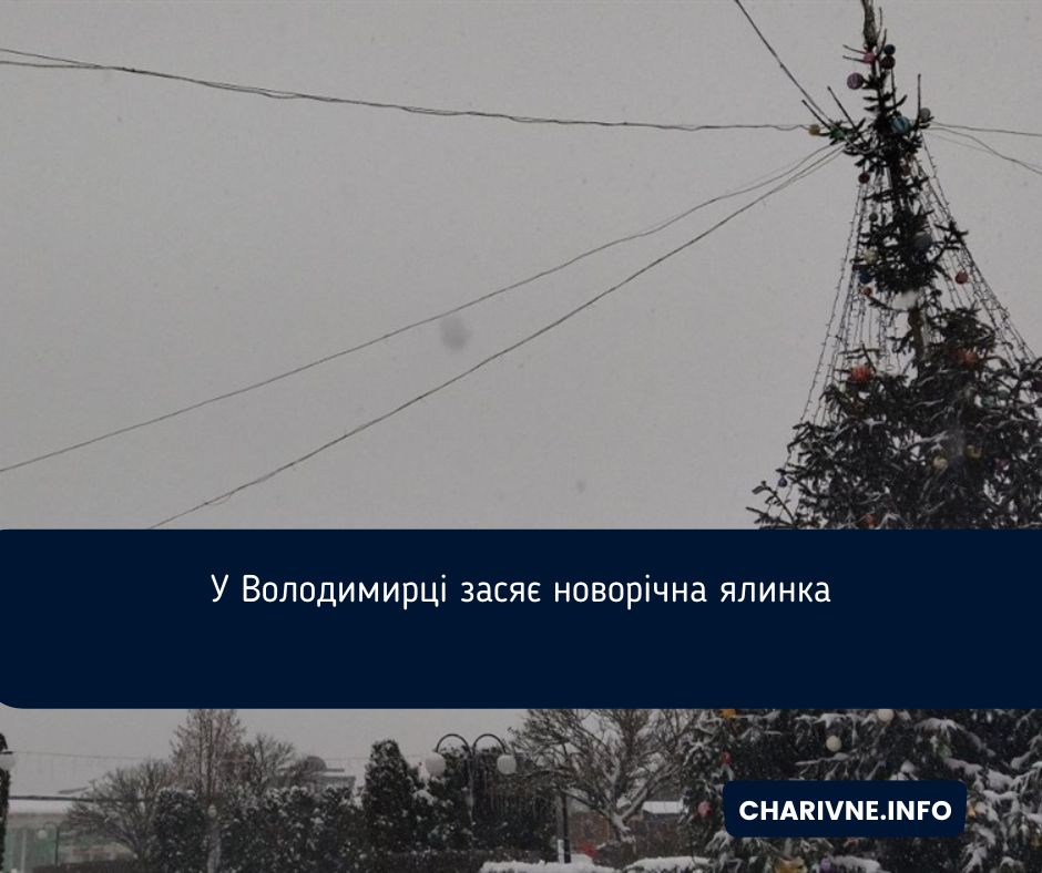 Фото ілюстративне