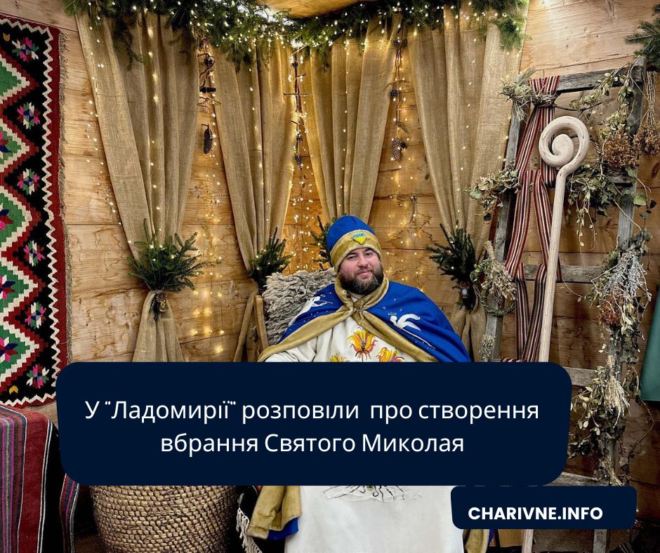 Фото ілюстративне