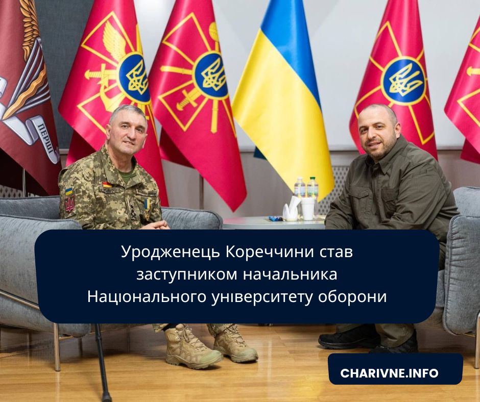 Фото ілюстративне