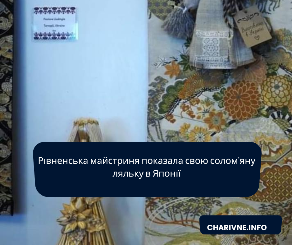 Фото ілюстративне