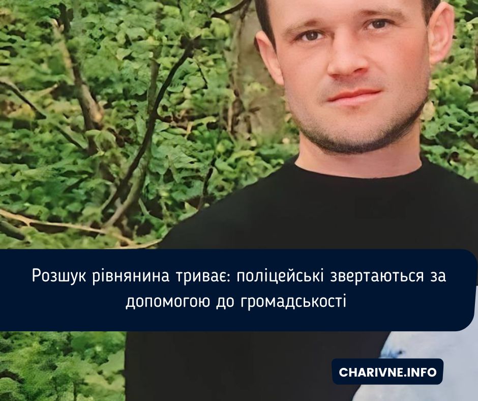 Фото ілюстративне