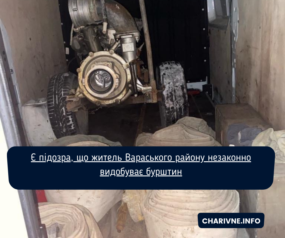 Фото ілюстративне