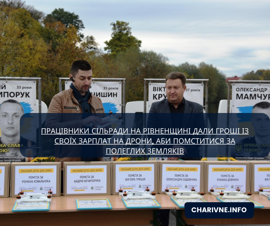 Фото ілюстративне