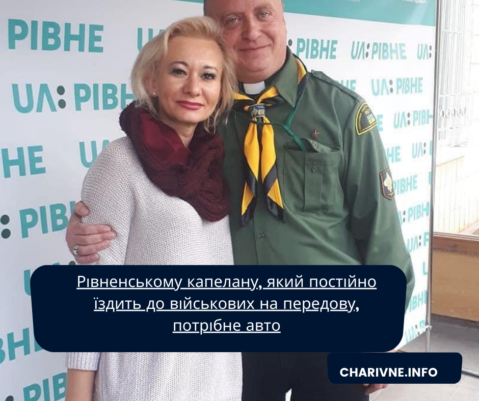 Фото ілюстративне