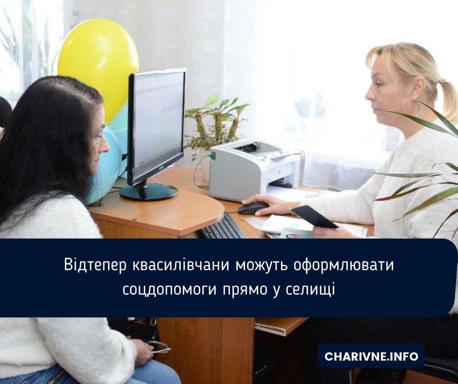 Фото ілюстративне