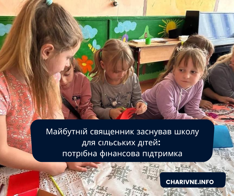 Фото ілюстративне