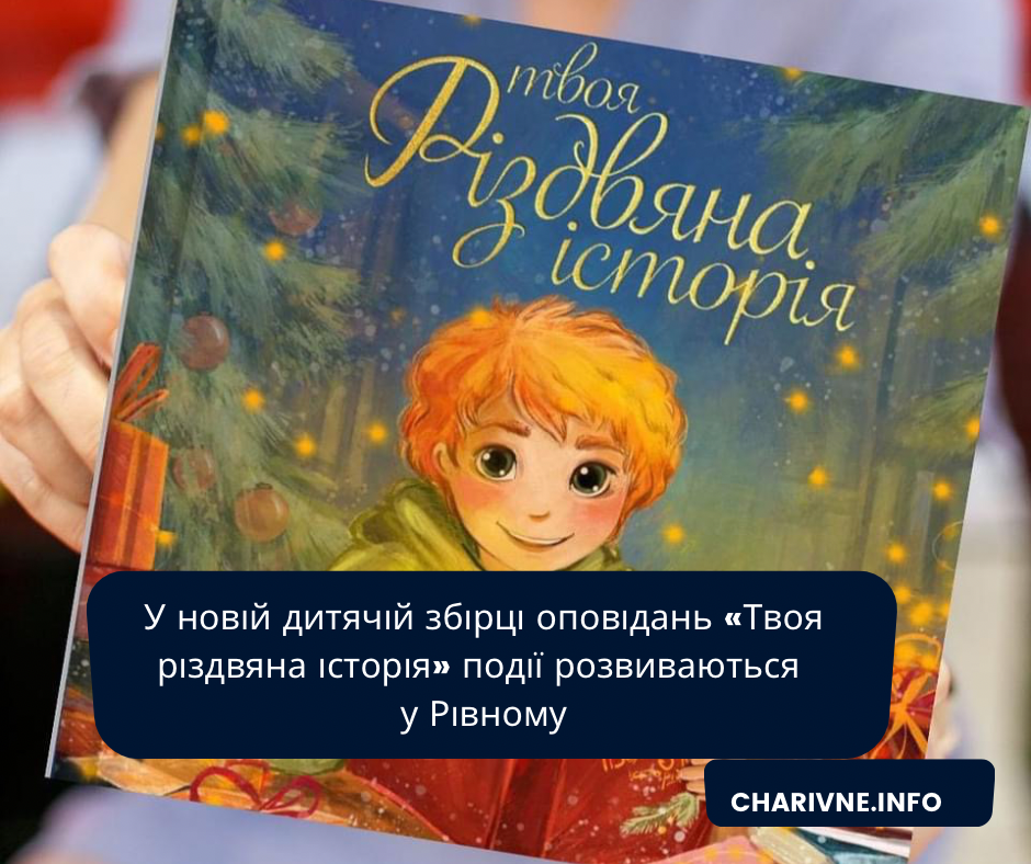 Фото ілюстративне