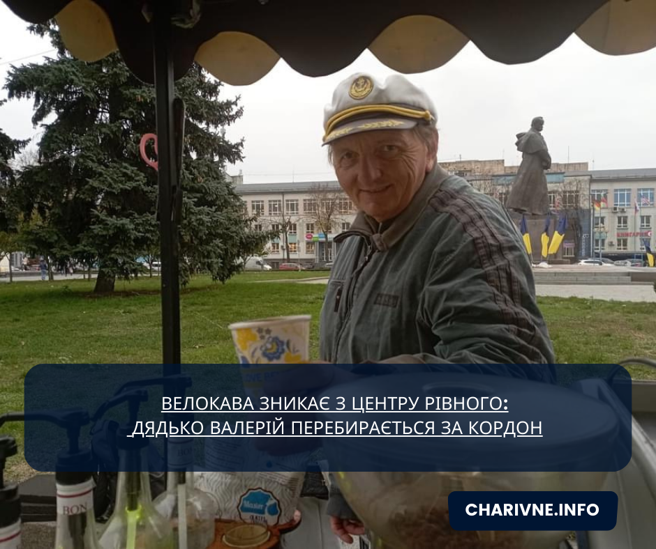 Фото ілюстративне