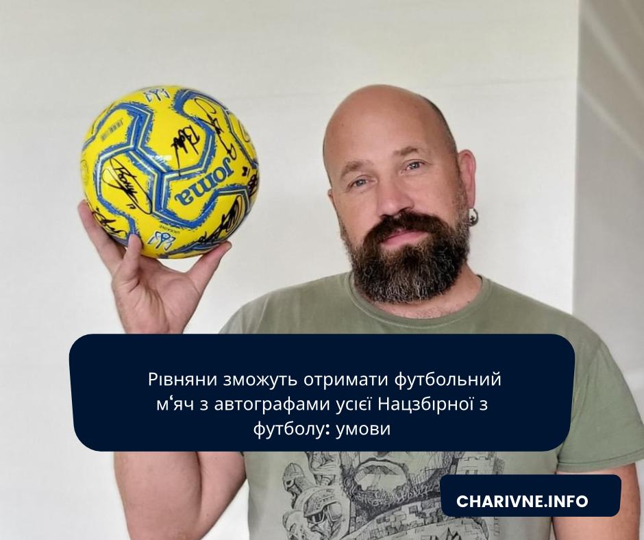 Фото ілюстративне