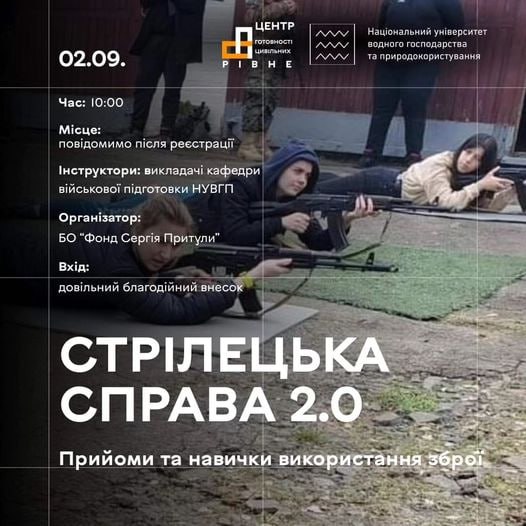 Фото ілюстративне