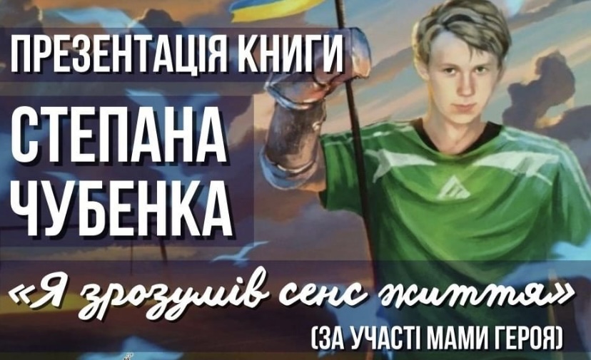 Фото ілюстративне