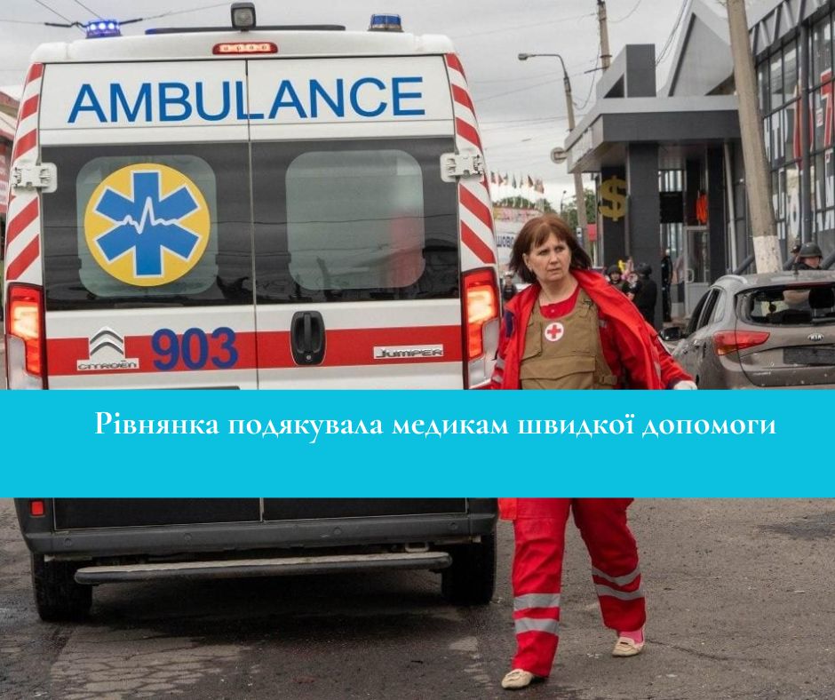 Фото ілюстративне