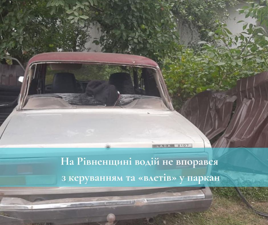 Фото ілюстративне