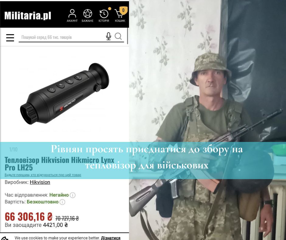 Фото ілюстративне